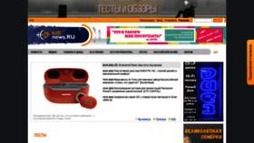 What Hifinews.ru website looked like in 2022 (2 years ago)