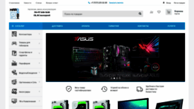 What Harddisk.kz website looked like in 2022 (2 years ago)