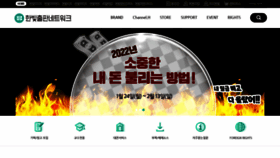 What Hanbit.co.kr website looked like in 2022 (2 years ago)