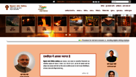 What Hindustancopper.com website looked like in 2022 (2 years ago)