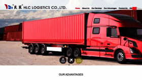 What Hlclogistics.com.cn website looked like in 2022 (2 years ago)
