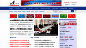 What Heao.com.cn website looked like in 2022 (2 years ago)