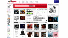 What Humoruniv.com website looked like in 2022 (3 years ago)