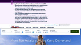 What Hongkongdisneyland.com website looked like in 2022 (2 years ago)