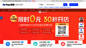 What Hishop.com.cn website looked like in 2022 (2 years ago)