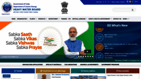 What Hwb.gov.in website looked like in 2022 (3 years ago)