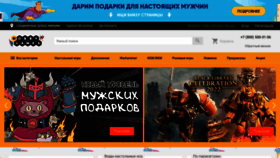 What Hobbygames.ru website looked like in 2022 (2 years ago)