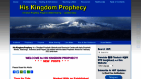 What Hiskingdomprophecy.com website looked like in 2022 (2 years ago)