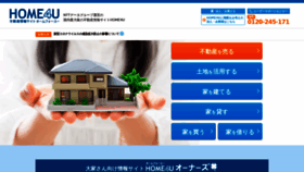 What Home4u.jp website looked like in 2022 (2 years ago)