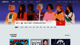 What Hellorf.com website looked like in 2022 (3 years ago)