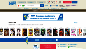 What Honto.jp website looked like in 2022 (2 years ago)