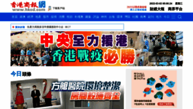 What Hkcd.com website looked like in 2022 (2 years ago)