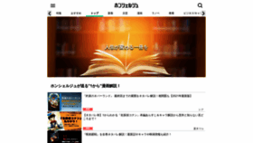 What Honcierge.jp website looked like in 2022 (2 years ago)