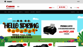 What Hk.canon website looked like in 2022 (2 years ago)
