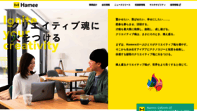 What Hamee.co.jp website looked like in 2022 (2 years ago)