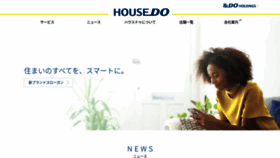 What Housedo.co.jp website looked like in 2022 (2 years ago)