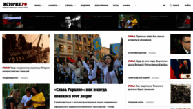 What Histrf.ru website looked like in 2022 (2 years ago)
