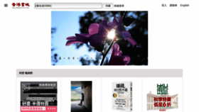 What Hkbookcity.com website looked like in 2022 (3 years ago)