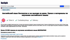 What Homeenglish.ru website looked like in 2022 (2 years ago)