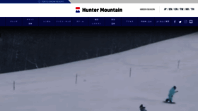 What Hunter.co.jp website looked like in 2022 (4 years ago)