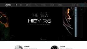 What Hiby.com website looked like in 2022 (2 years ago)