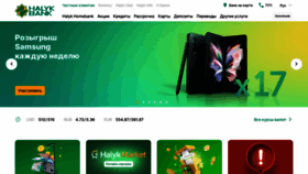 What Halykbank.kz website looked like in 2022 (4 years ago)