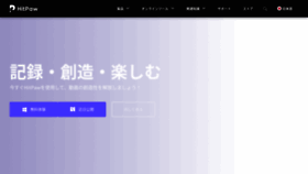 What Hitpaw.jp website looked like in 2022 (2 years ago)