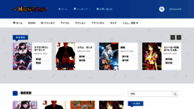 What Hachimanga.com website looked like in 2022 (2 years ago)