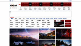 What Huanqiuauto.com website looked like in 2022 (2 years ago)