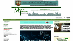What Hkmj.org website looked like in 2022 (2 years ago)