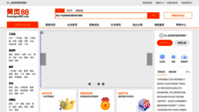 What Huangye88.com website looked like in 2022 (2 years ago)