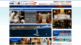 What Hotel-ya.com website looked like in 2022 (2 years ago)