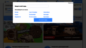 What Happykon.ru website looked like in 2022 (2 years ago)