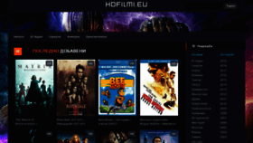 What Hdfilmi.eu website looked like in 2022 (2 years ago)