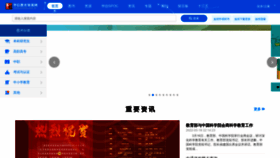 What Hxedu.com.cn website looked like in 2022 (2 years ago)