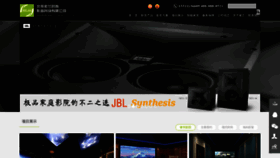 What Hi-vision.com.cn website looked like in 2022 (2 years ago)