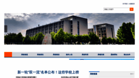 What Henangx.cn website looked like in 2022 (2 years ago)