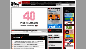 What Hfm.jp website looked like in 2022 (2 years ago)