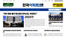 What Hapt.co.kr website looked like in 2022 (2 years ago)