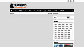What Hidowan.com website looked like in 2022 (2 years ago)