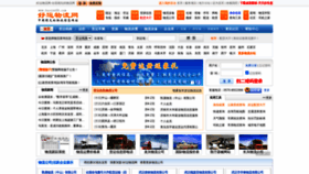 What Haoyun56.com website looked like in 2022 (2 years ago)