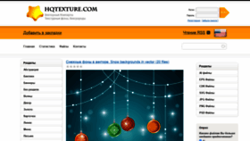 What Hqtexture.com website looked like in 2022 (2 years ago)