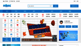 What Hepan.com website looked like in 2022 (2 years ago)
