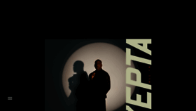 What Helloskepta.com website looked like in 2022 (1 year ago)