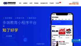 What Hnrich.cn website looked like in 2022 (1 year ago)