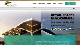 What Hhr-retail.com website looked like in 2022 (1 year ago)