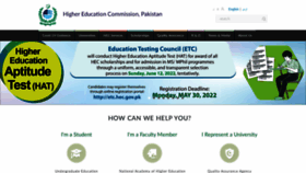 What Hec.gov.pk website looked like in 2022 (1 year ago)