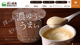 What Hiruraku.com website looked like in 2022 (1 year ago)