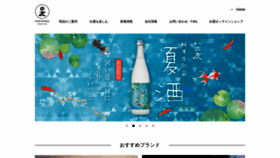 What Hakushika.co.jp website looked like in 2022 (1 year ago)