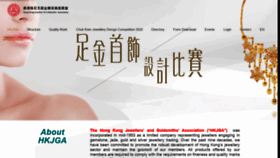 What Hkjga.hk website looked like in 2022 (2 years ago)